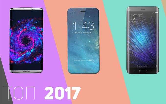 новые модели смартфонов 2017